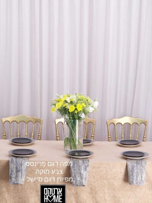 ⁦מפה בד קטיפה דגם פרינסס מוקה⁩ – תמונה ⁦2⁩